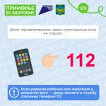 Фотодокумент  от Полиция