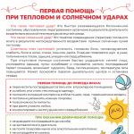Фотодокумент  от Полиция