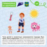 Фотодокумент  от Полиция