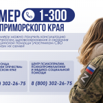 Новость